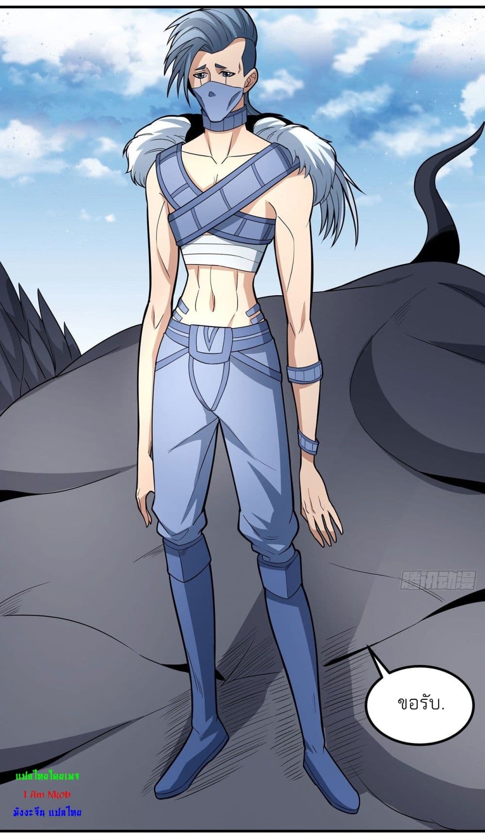 God of Martial Arts 481-481