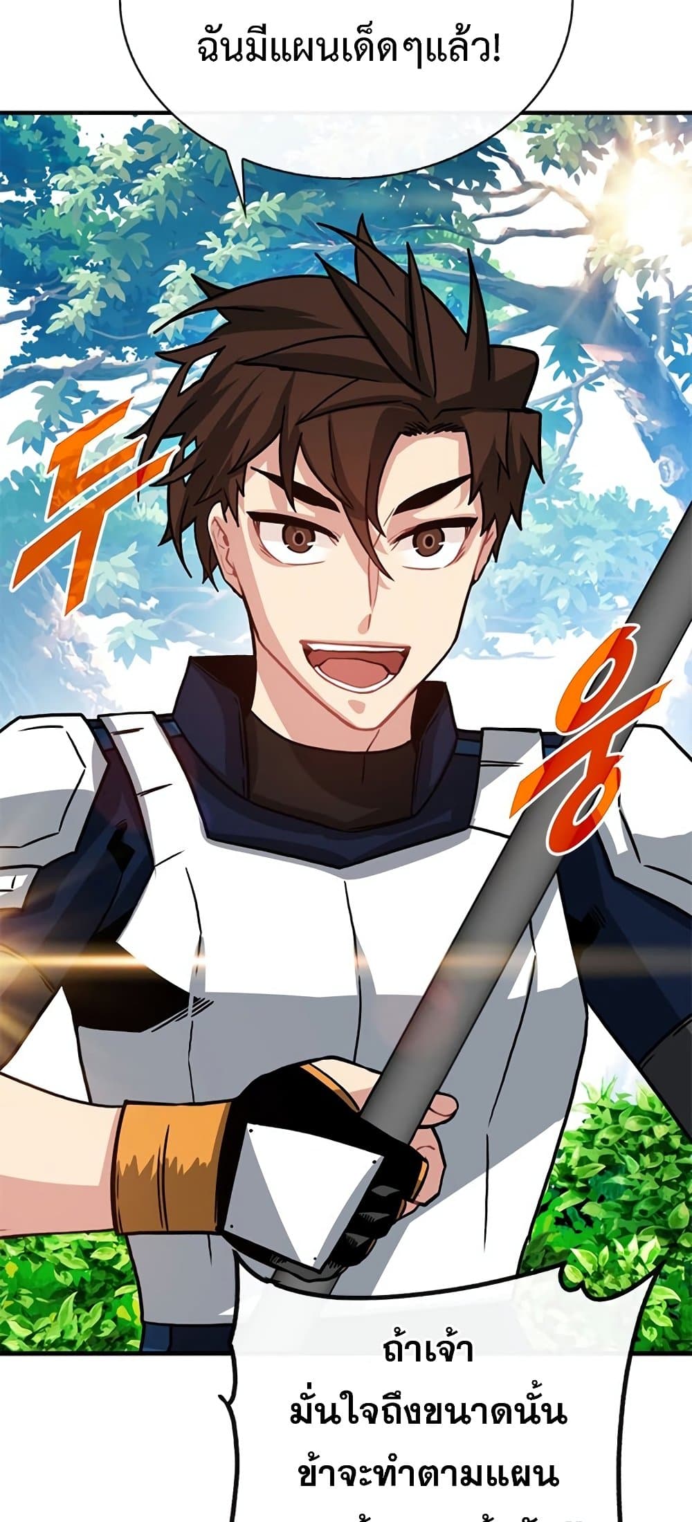 SSS-Class Gacha Hunter 62-62