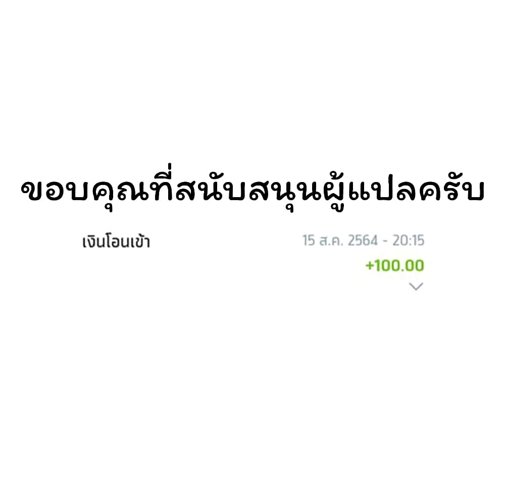 Nyotaika Plus Kanojo 10-ผ้ากันเปื้อน