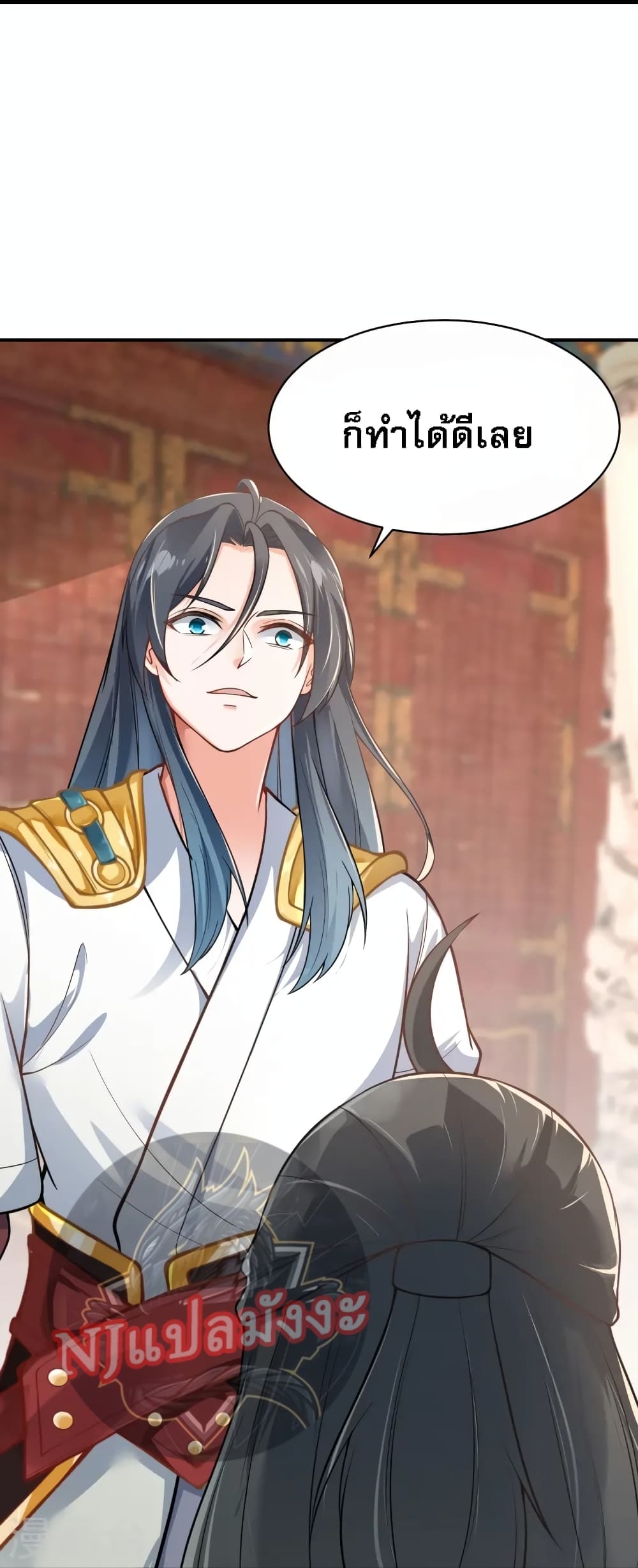 The Sword Immortal Emperor was reborn as a son-in-law 16-16