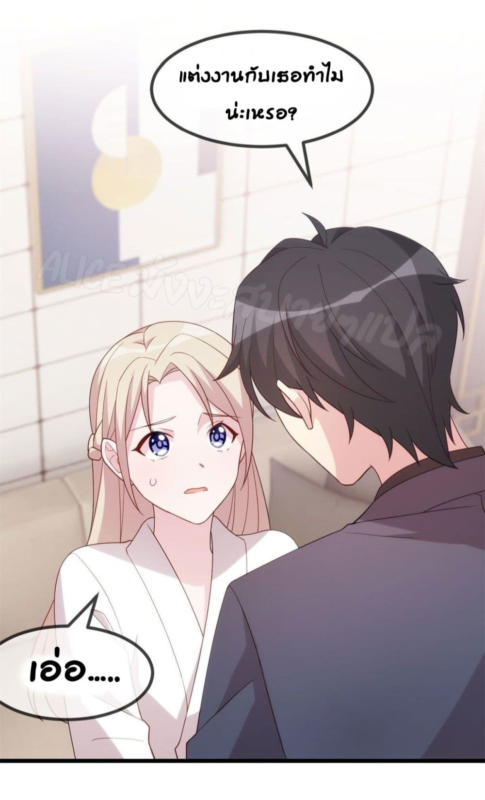 Sultry Wedding 4-4