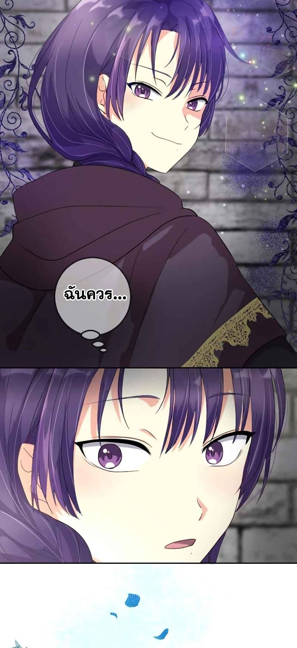 The Precious Girl Does Not Shed Tears 9-9