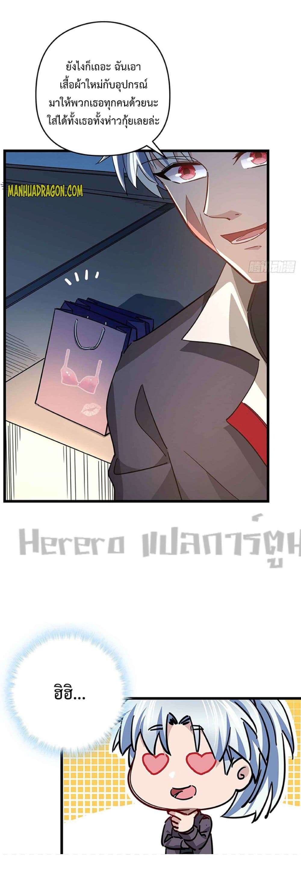 Unlock 99 Heroines in End Times 52-52