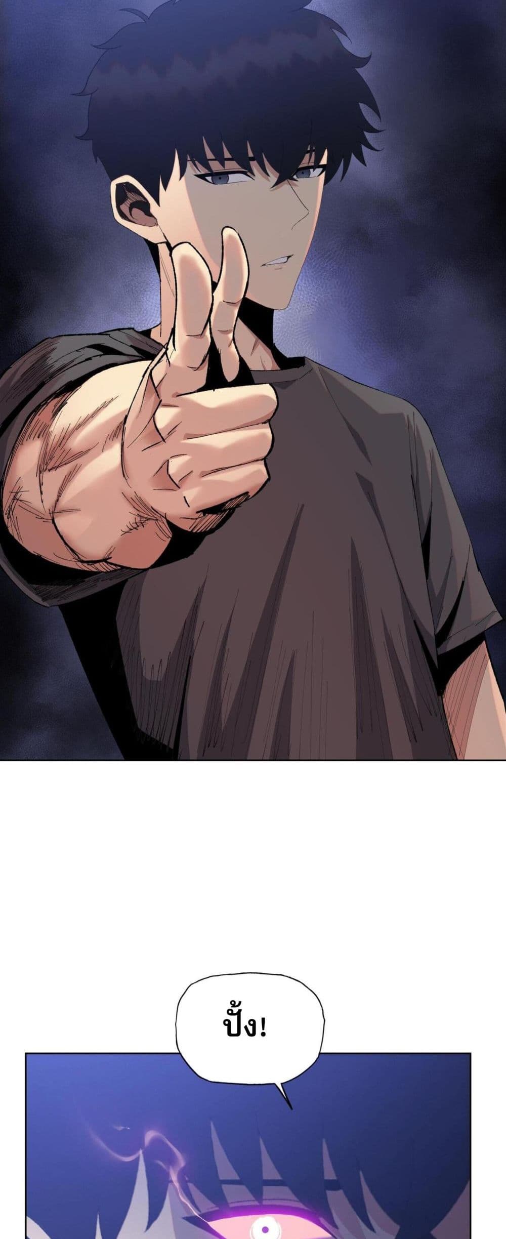 Doomsday Ruthless Man: Hoarding Trillions of Supplies at the Beginning ผู้โหดเหี้ยมวันโลกาวินาศ : กักตุนเสบียงนับล้านล้าน 14-14