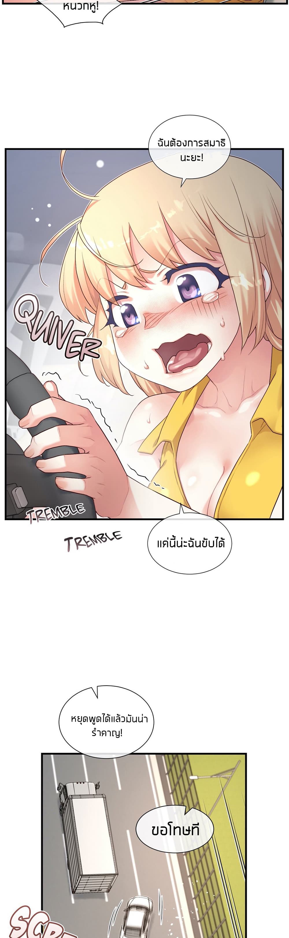 The Girlfriend Dice 51-51