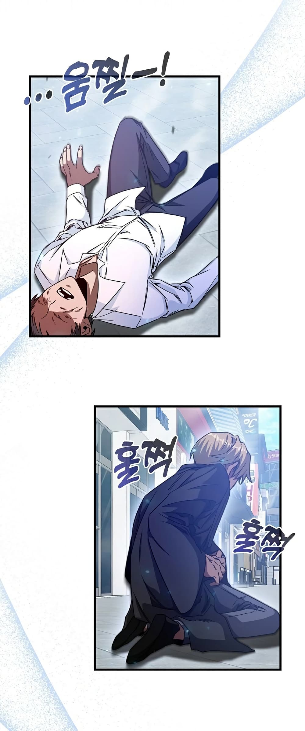 Return of the Martial Arts Genius 3-3