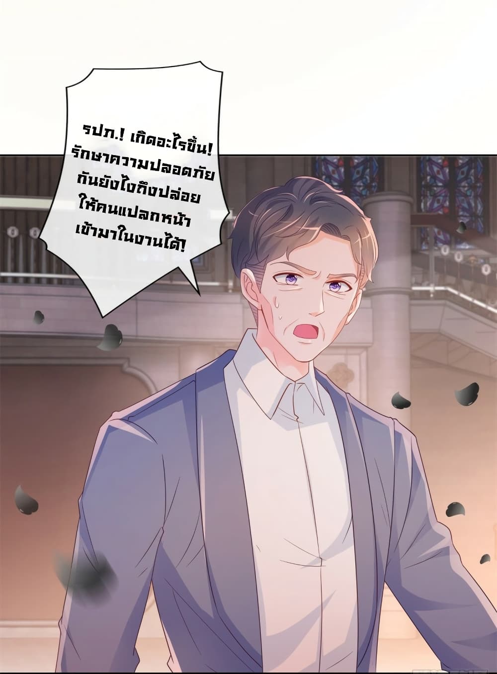 The Lovely Wife And Strange Marriage แผนรักลวงใจ 357-357