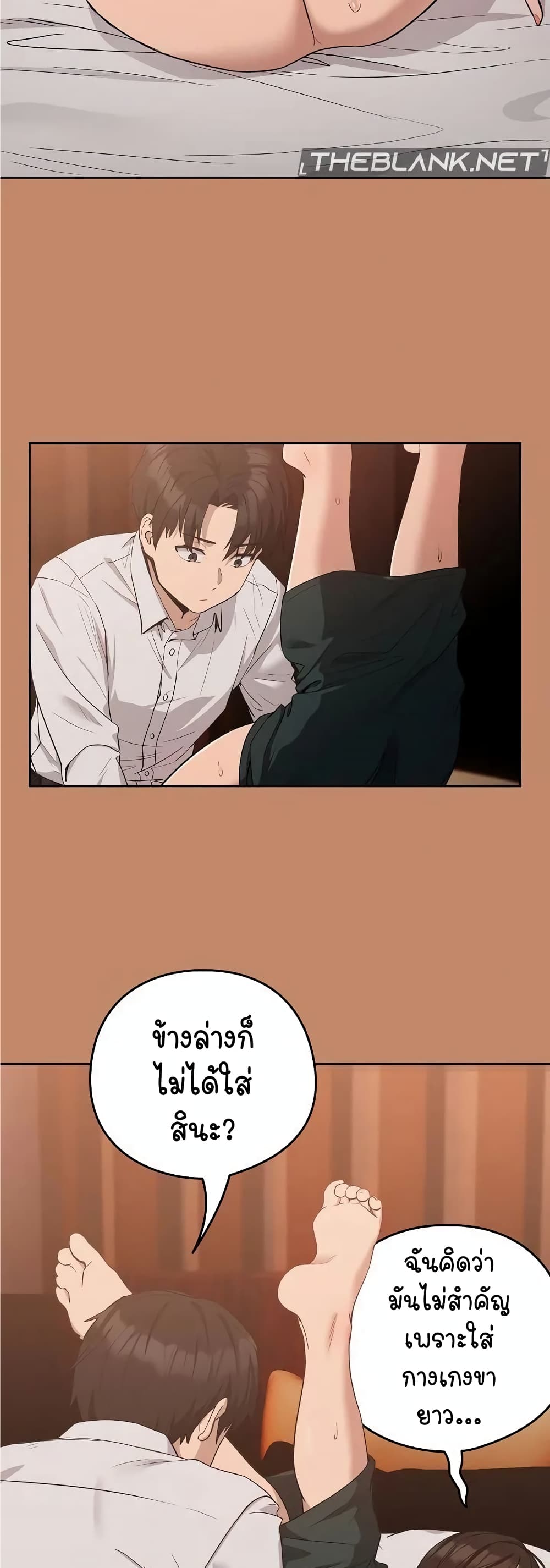 After Work Love Affairs 14-14