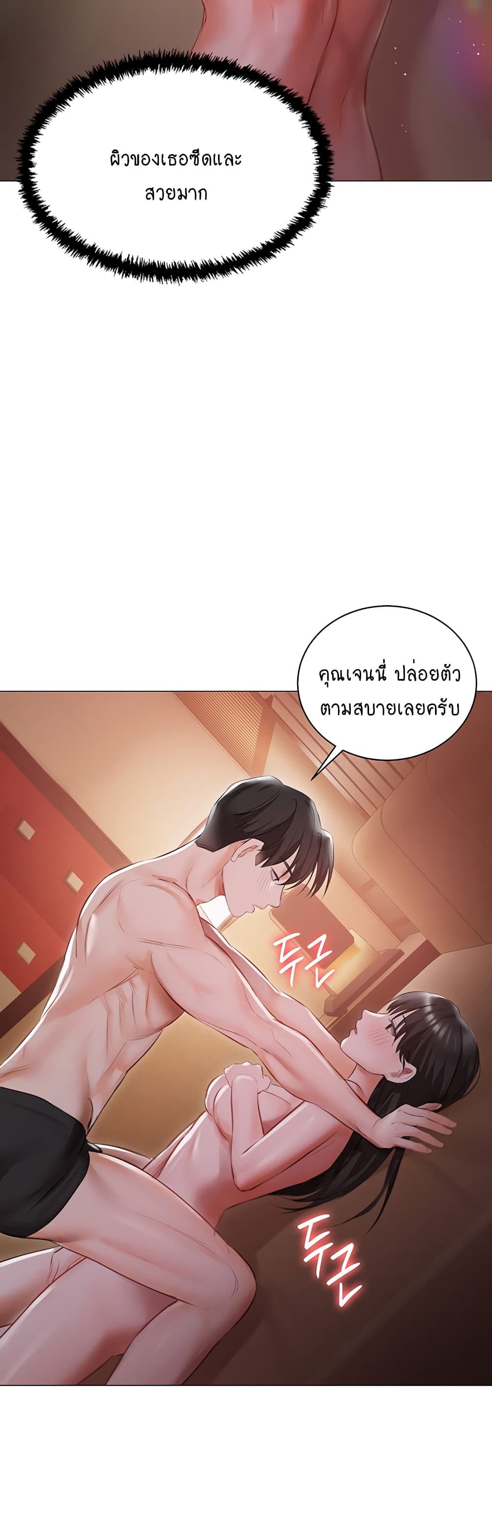 Hyeonjung’s Residence 20-20