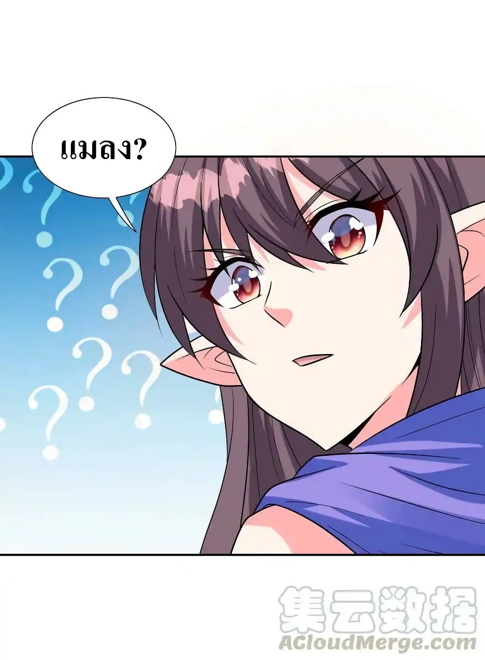 My Harem Is Entirely Female Demon Villains 9-9