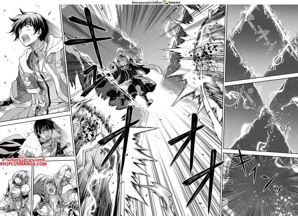 Drawing: Saikyou Mangaka Wa Oekaki Skill De Isekai Musou Suru! 81-81