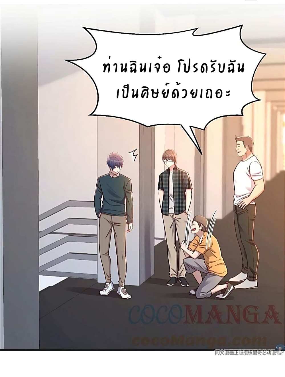 My Sister Is a Famous Actress พี่สาวฉันเป็นดาราดัง 39-39