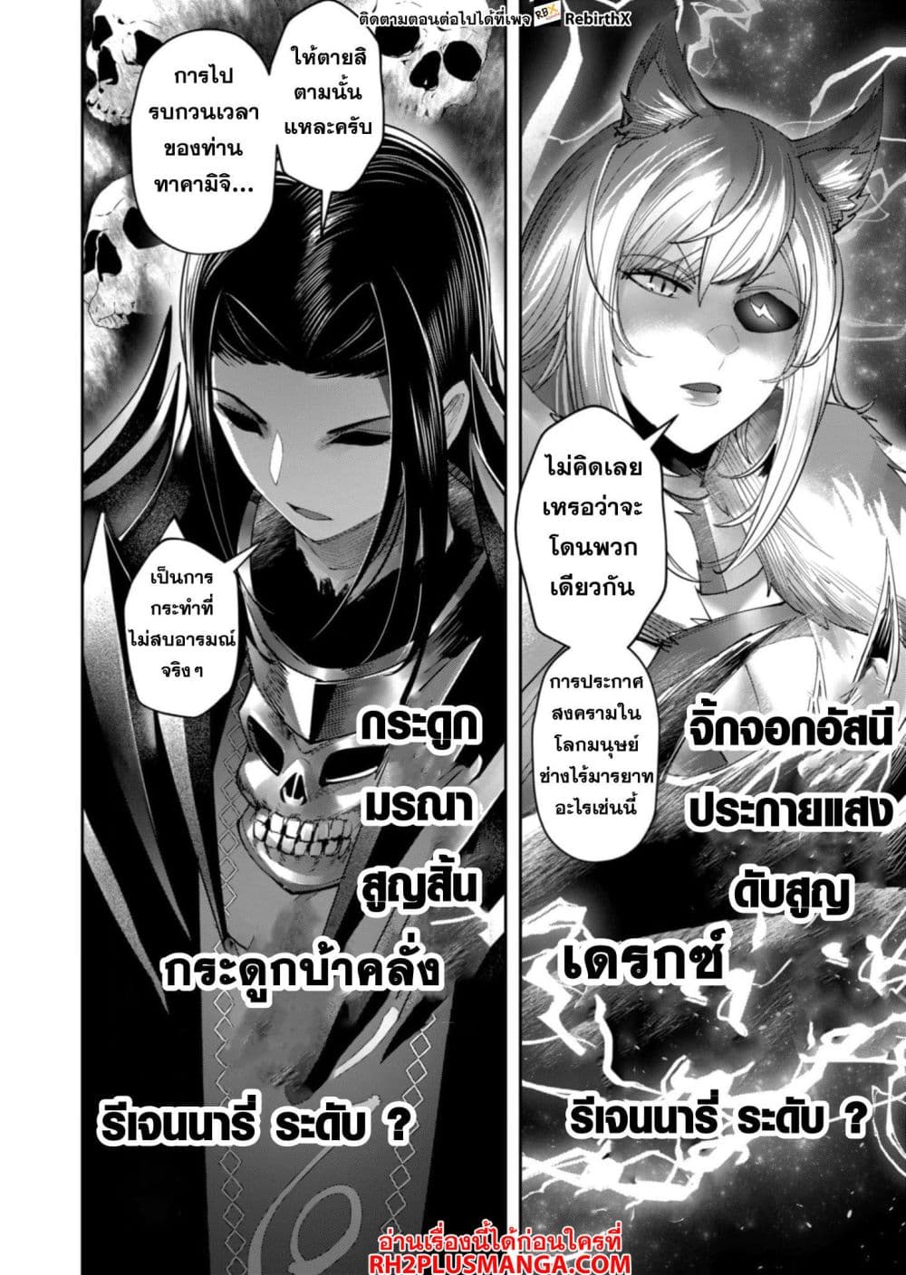 Kichikueiyu 63-63