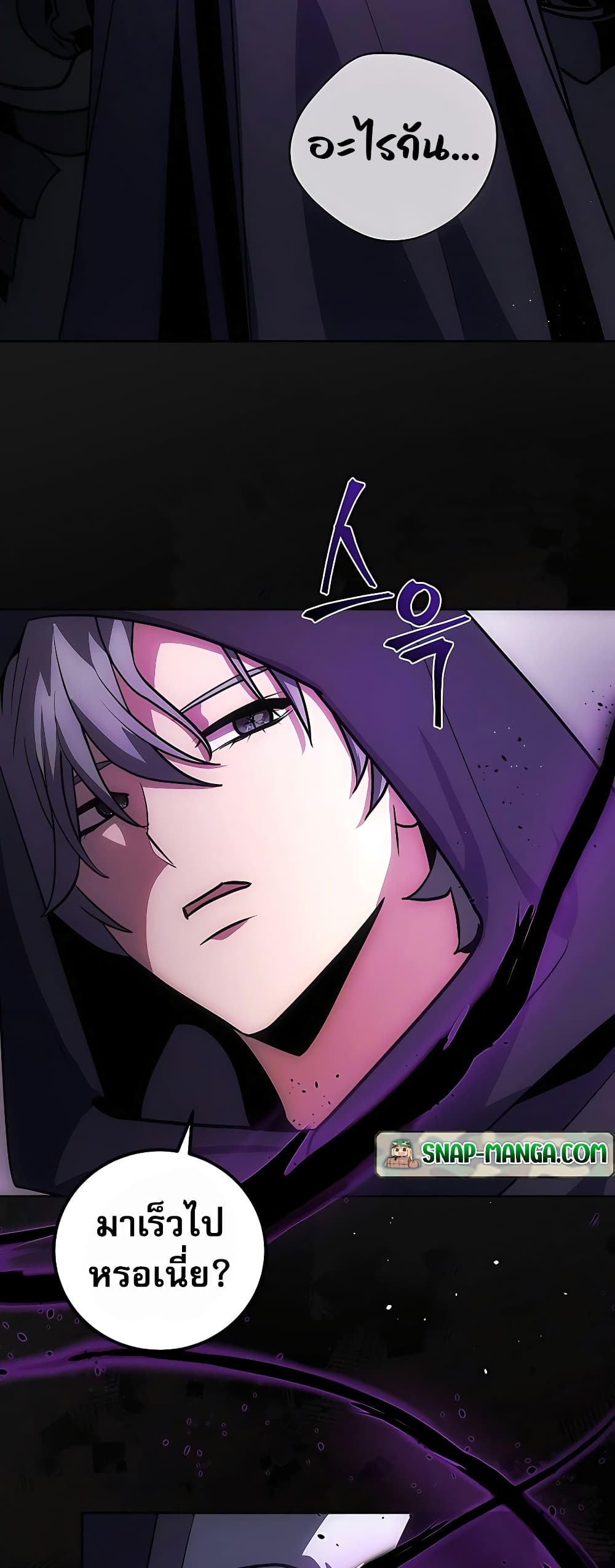 I Became the Youngest Prince in the Novel 6-6