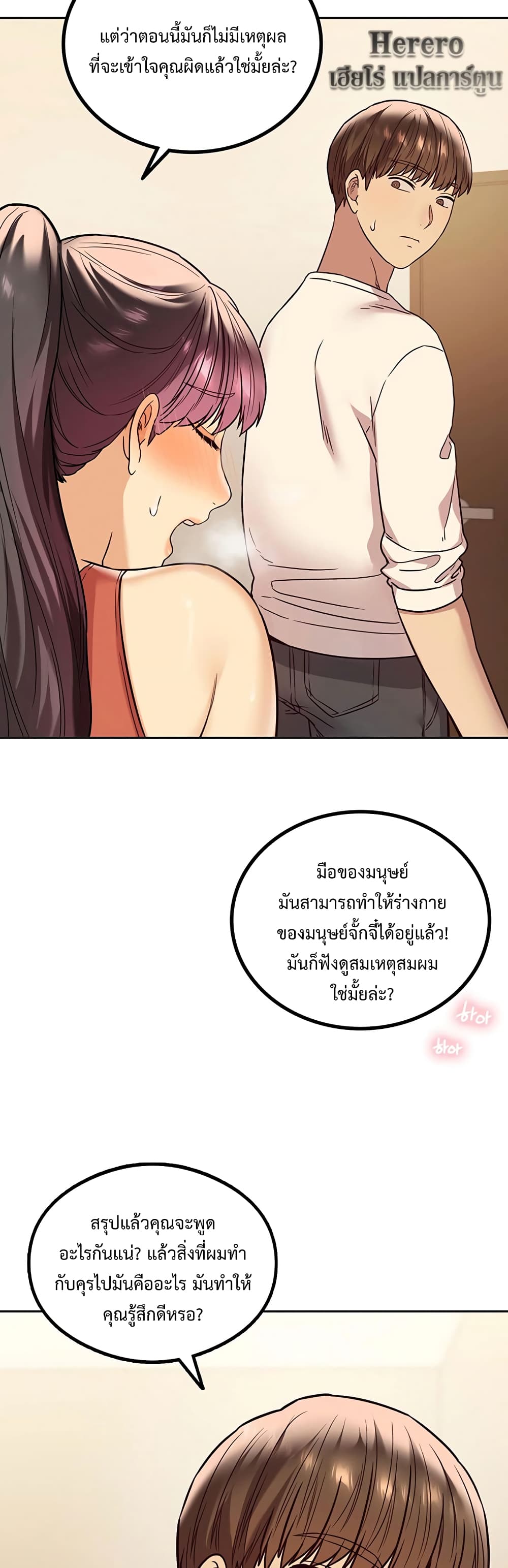 The Massage Club 4-4