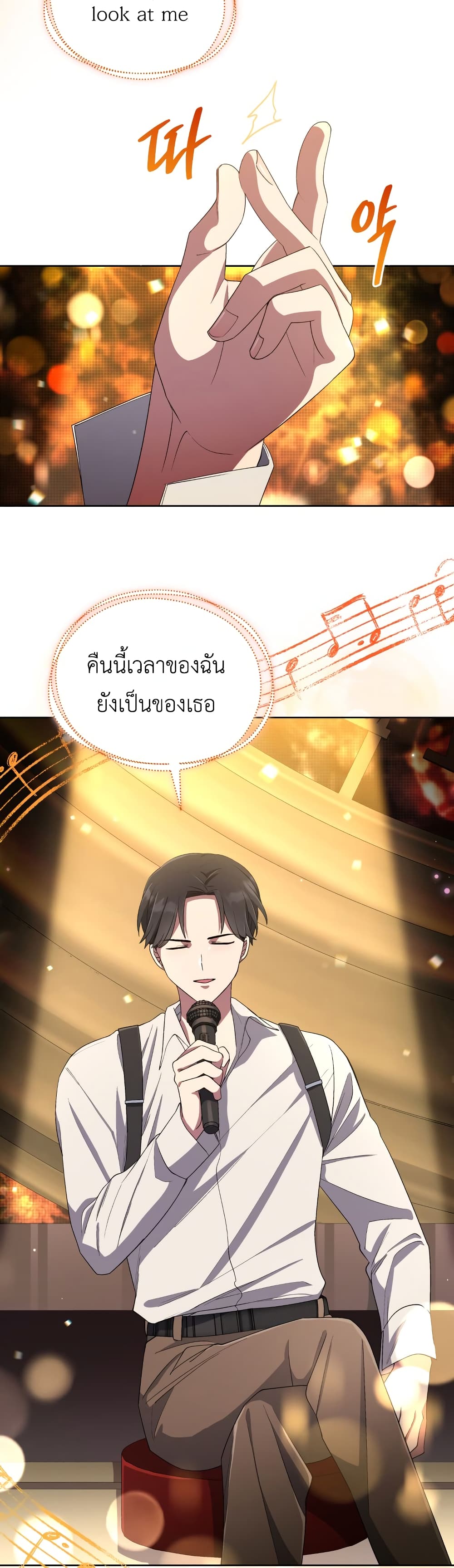 The Second Life of an All-Rounder Idol 33-33