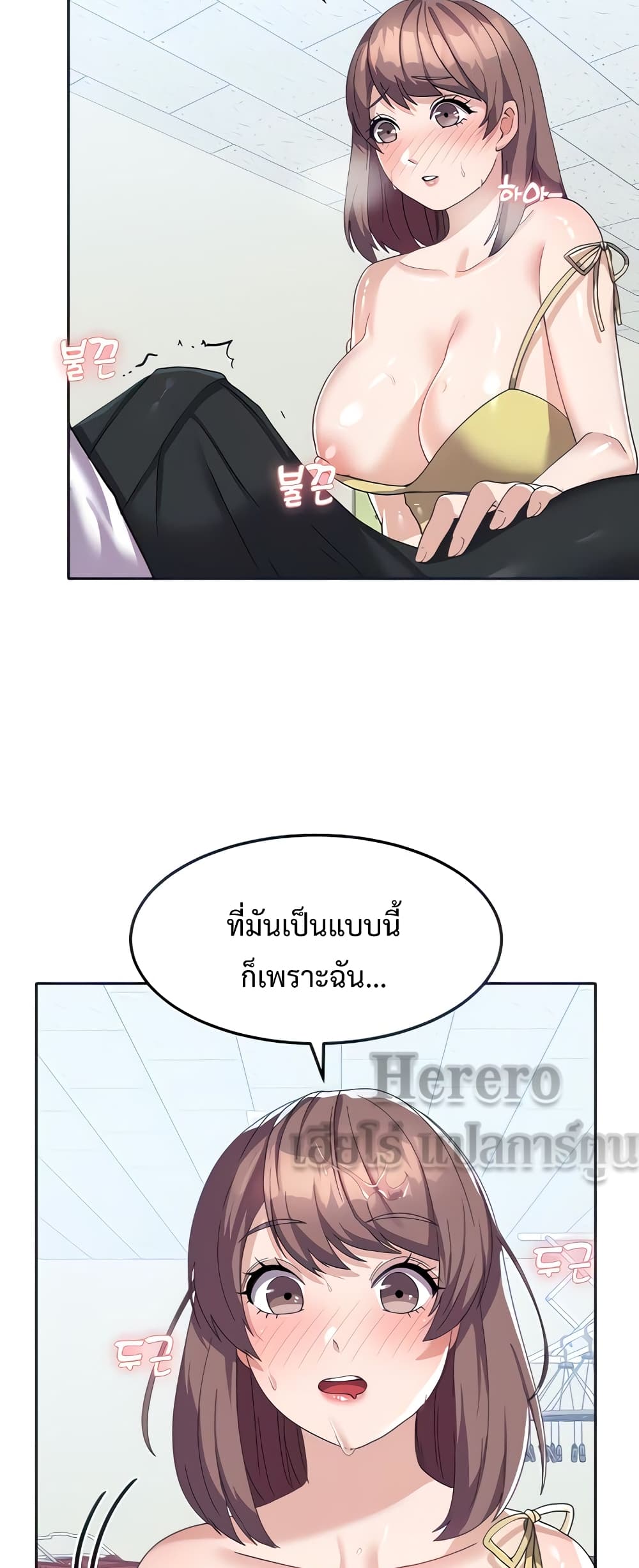 Women’s University Student who Served in the Military 9-9