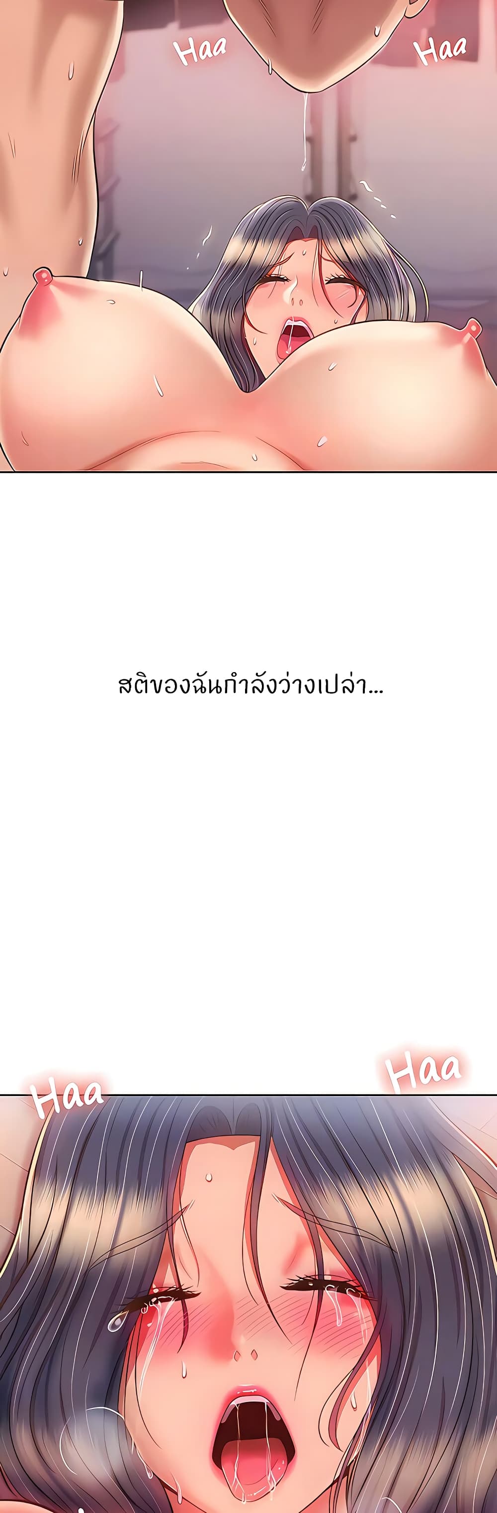 Noona's Taste 63-63