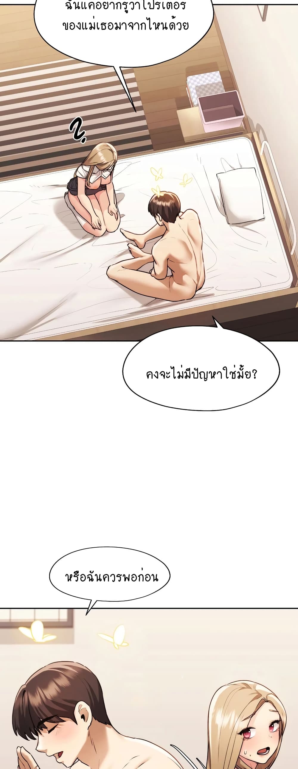 From Today, My Favorite... 9-9