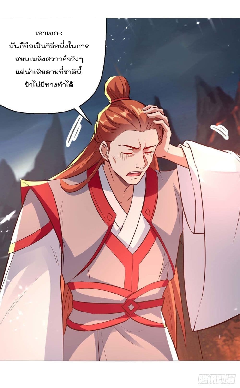 Emperor LingTian จักรพรรดิหลิงเทียน 196-196