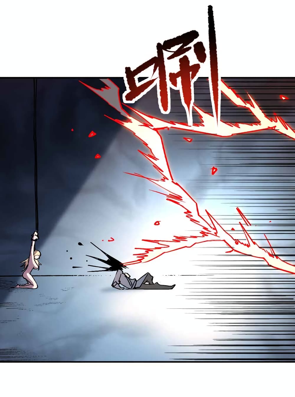 I Only Know Imperial Swordsmanship 17-17