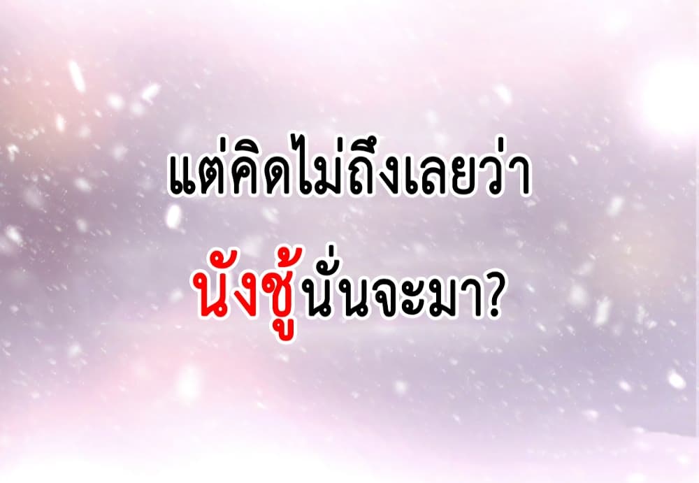 The Faded Memory ความทรงจำสีจาง 0-0