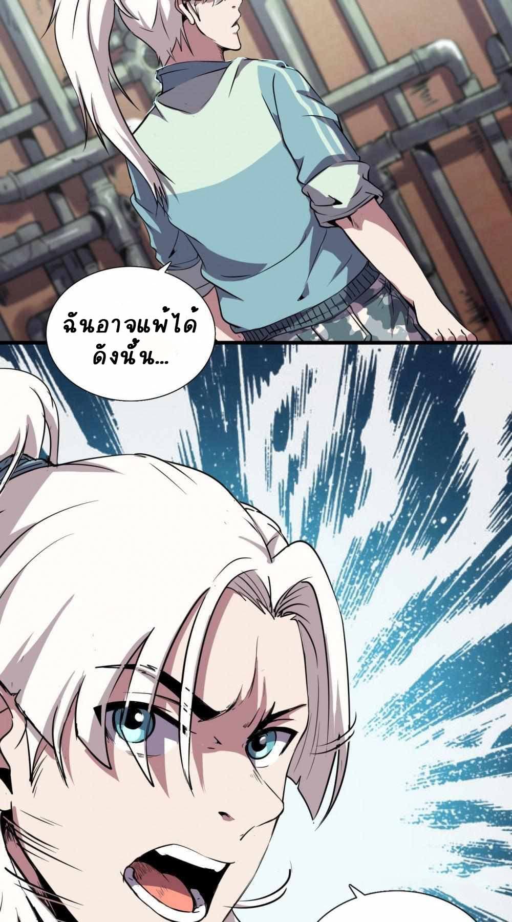 An Adventure in Paradise 9-9