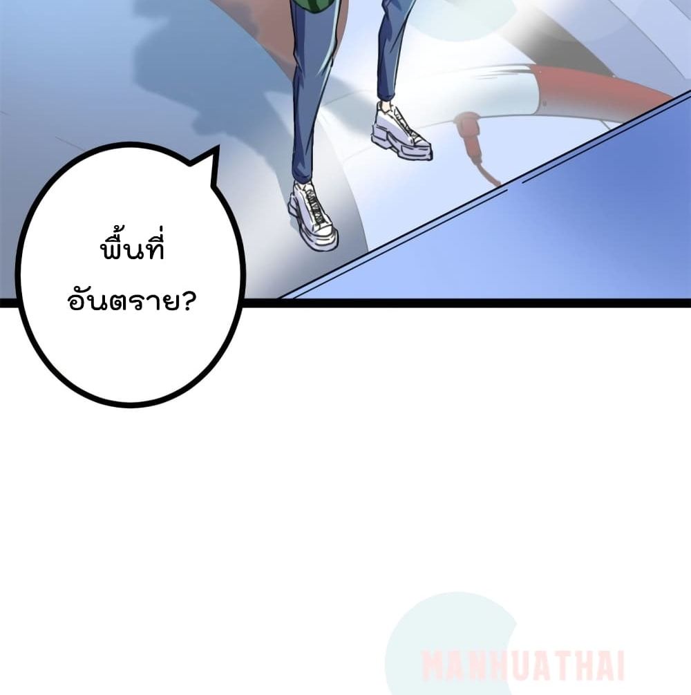 Shadow Hack ระบบเงาสุดโกง 56-56
