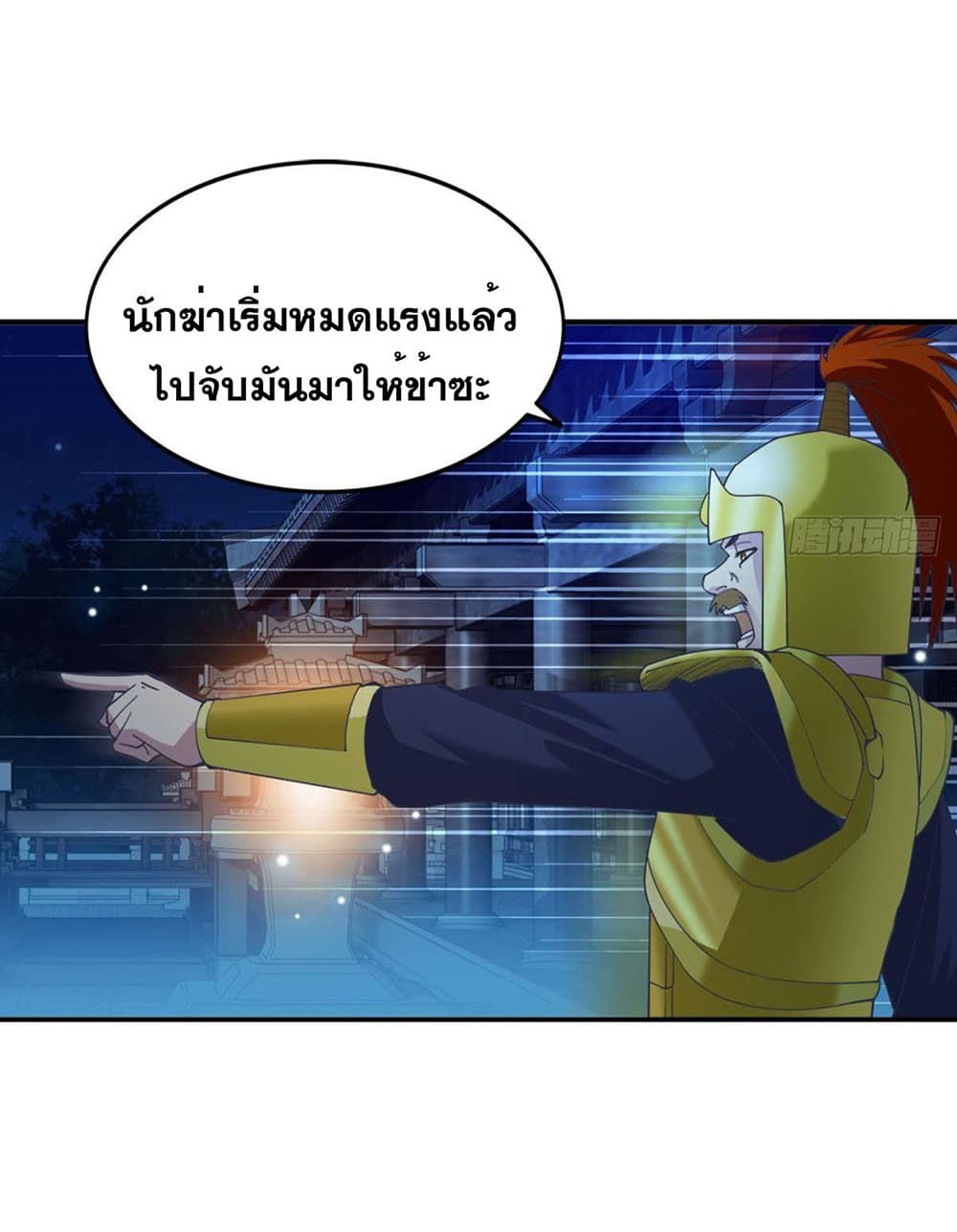 Solve the Crisis of Heaven 12-12