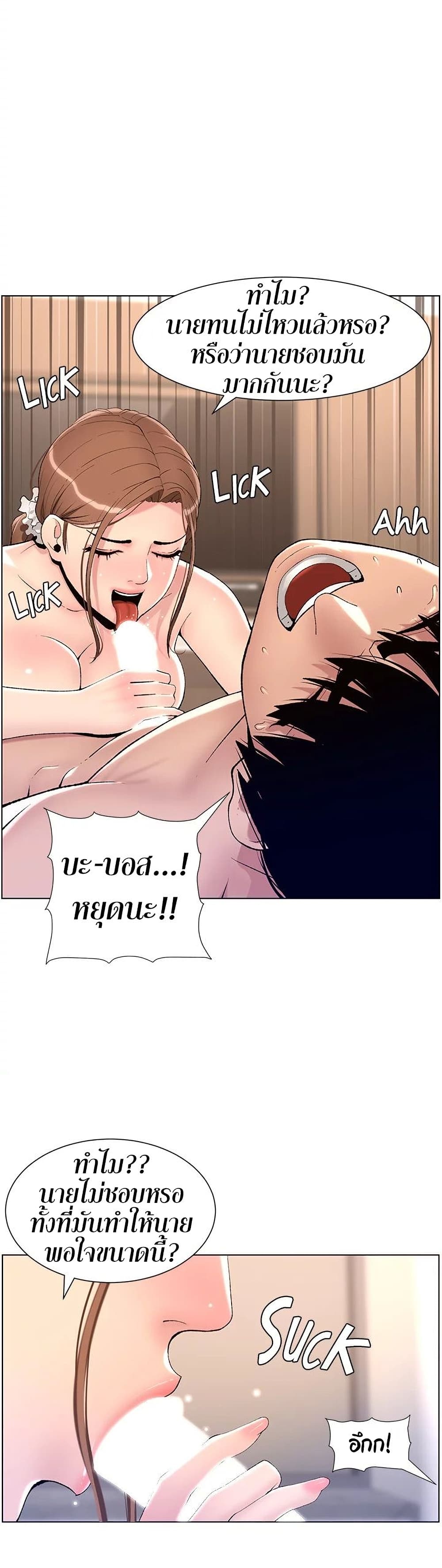 APP for the Emperor of the Night 15-15