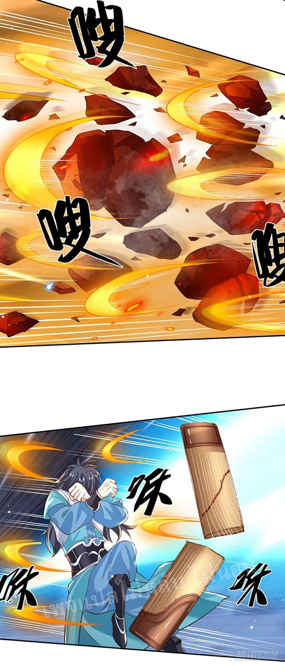 Royal God of War, Rising Dragon ราชันย์เทพยุทธ์มังกรผงาดฟ้า 77-77