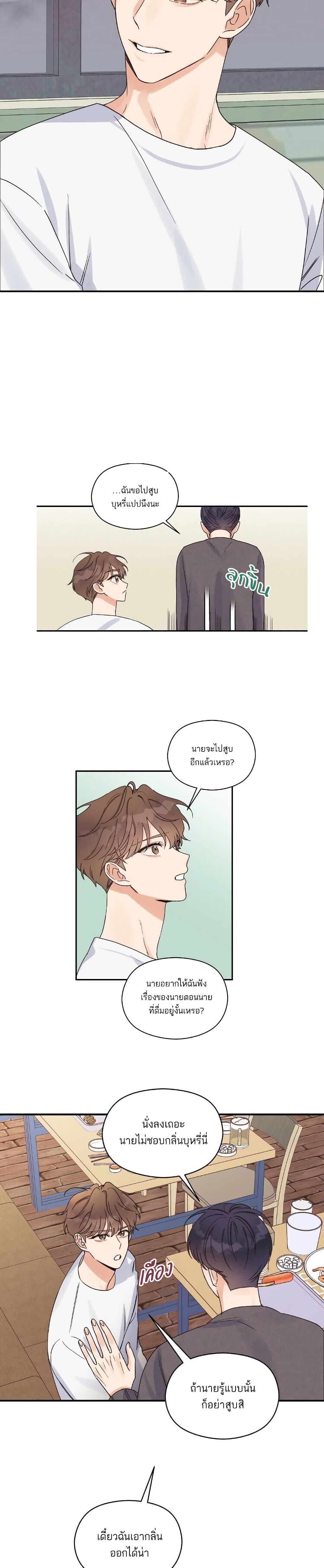 Omega Complex 5-5