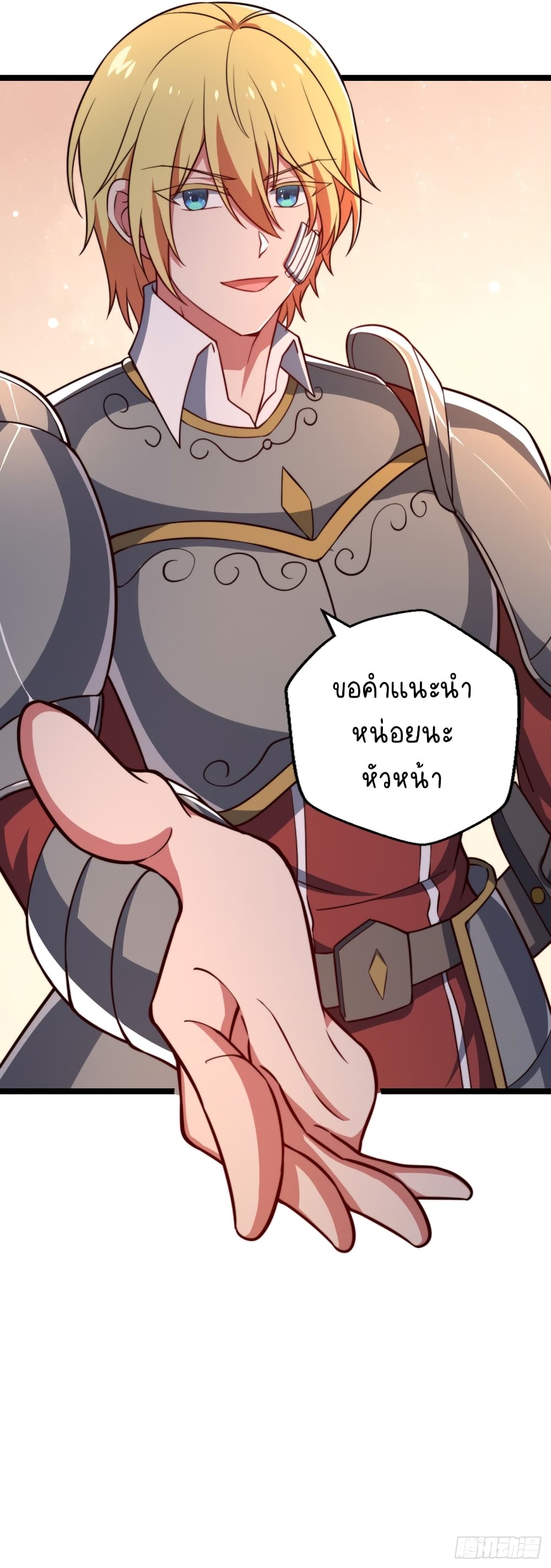 The Strongest Lvl1 Support 9-9