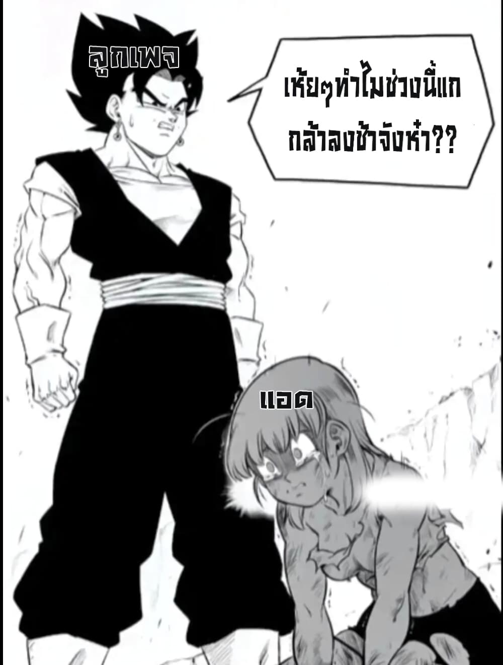 Juujika no Rokunin กางเขนสีชาด 119-119