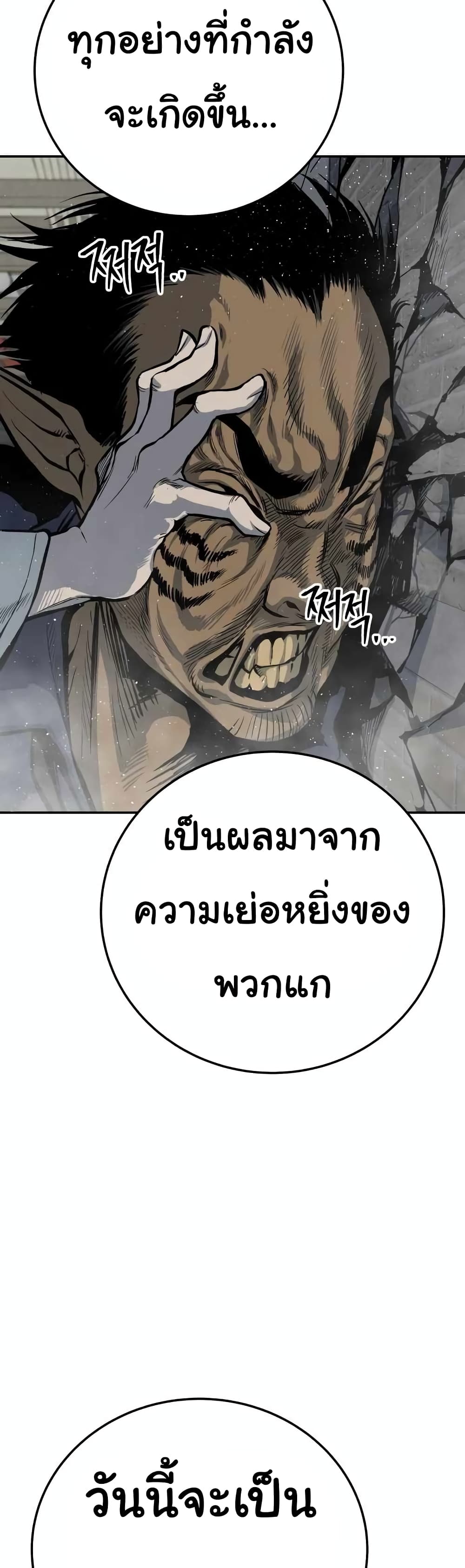 ZomGan 14-14