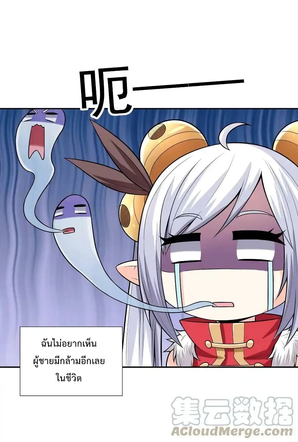 My Harem Is Entirely Female Demon Villains 16-16
