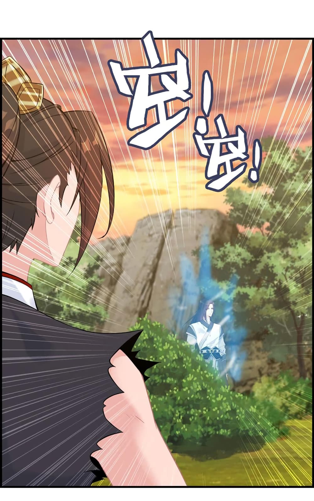 Vengeance of the Heavenly Demon 33-33