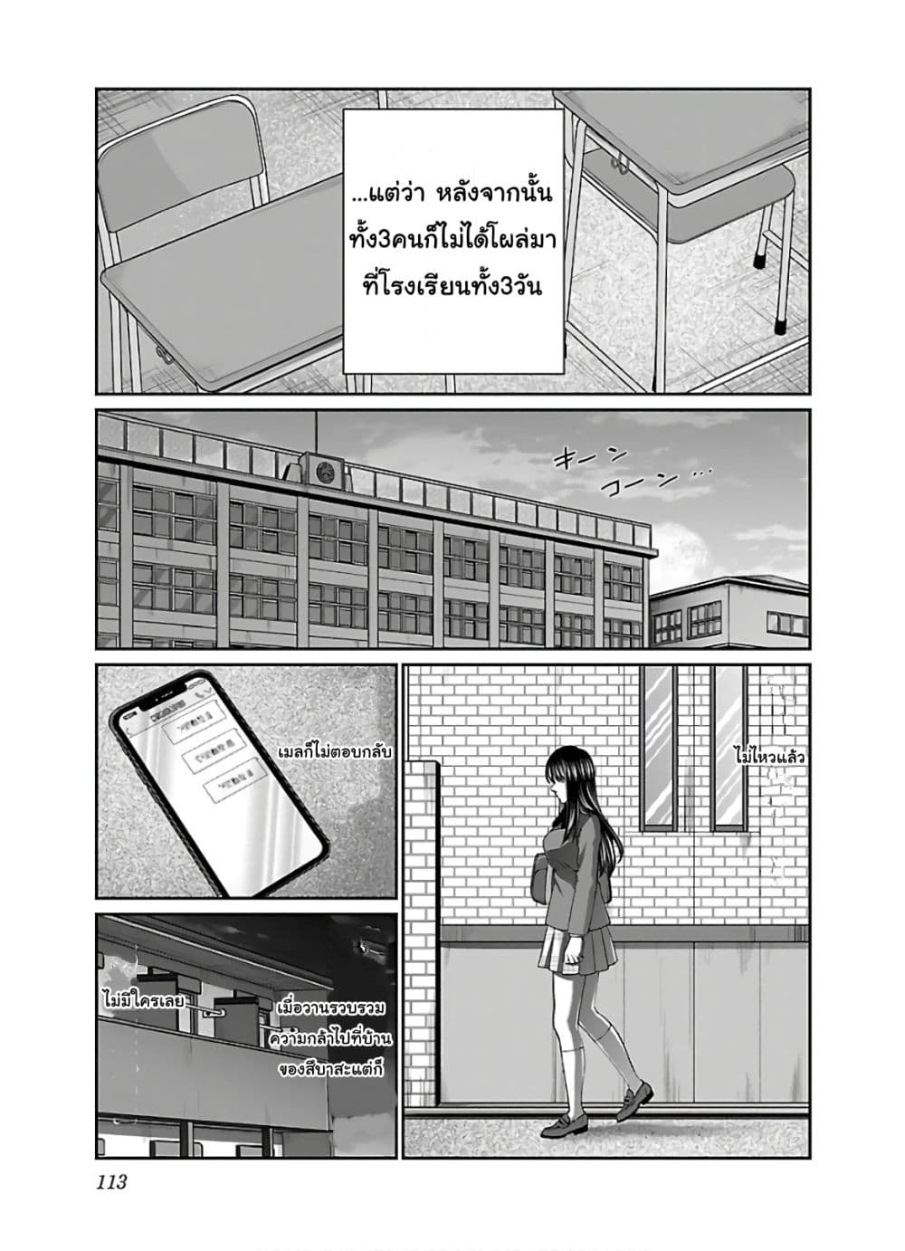 Dead Tube 61-61