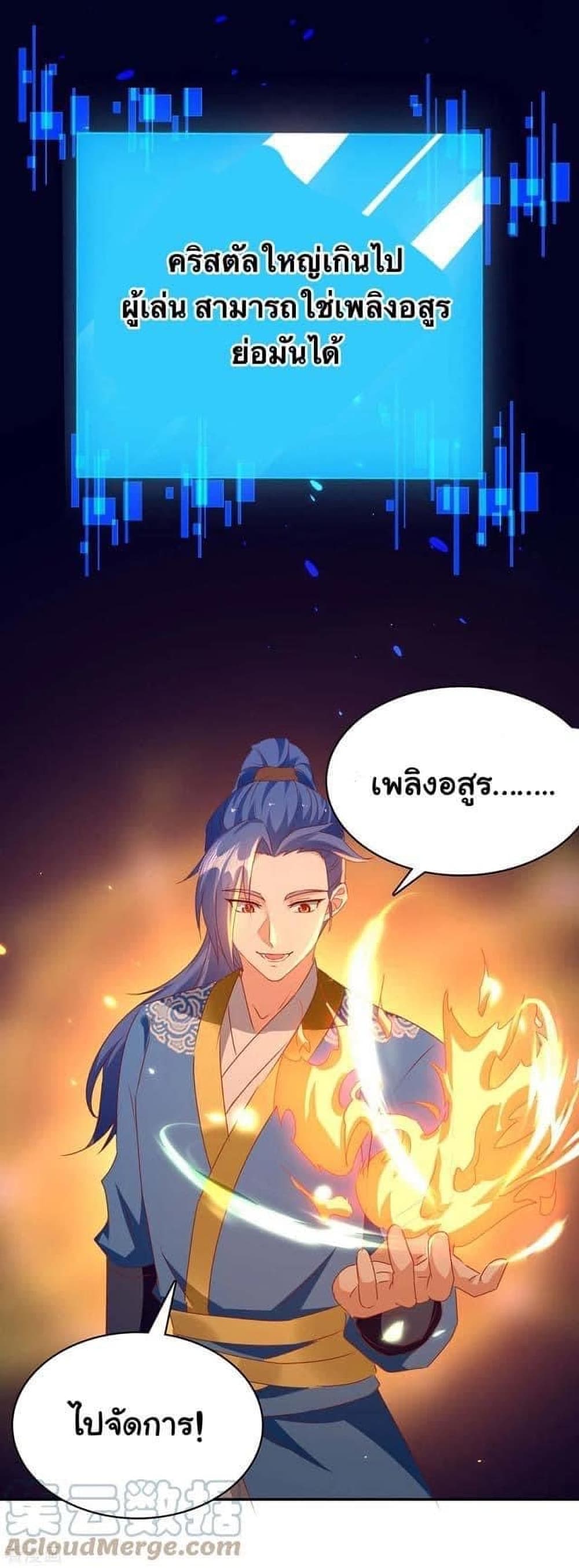 Strongest Leveling 283-283
