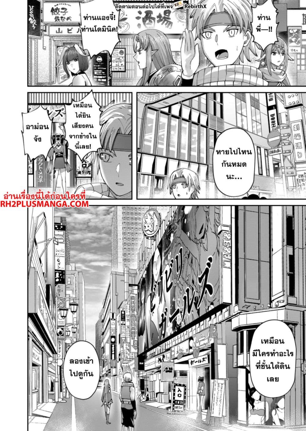 Kichikueiyu 63-63