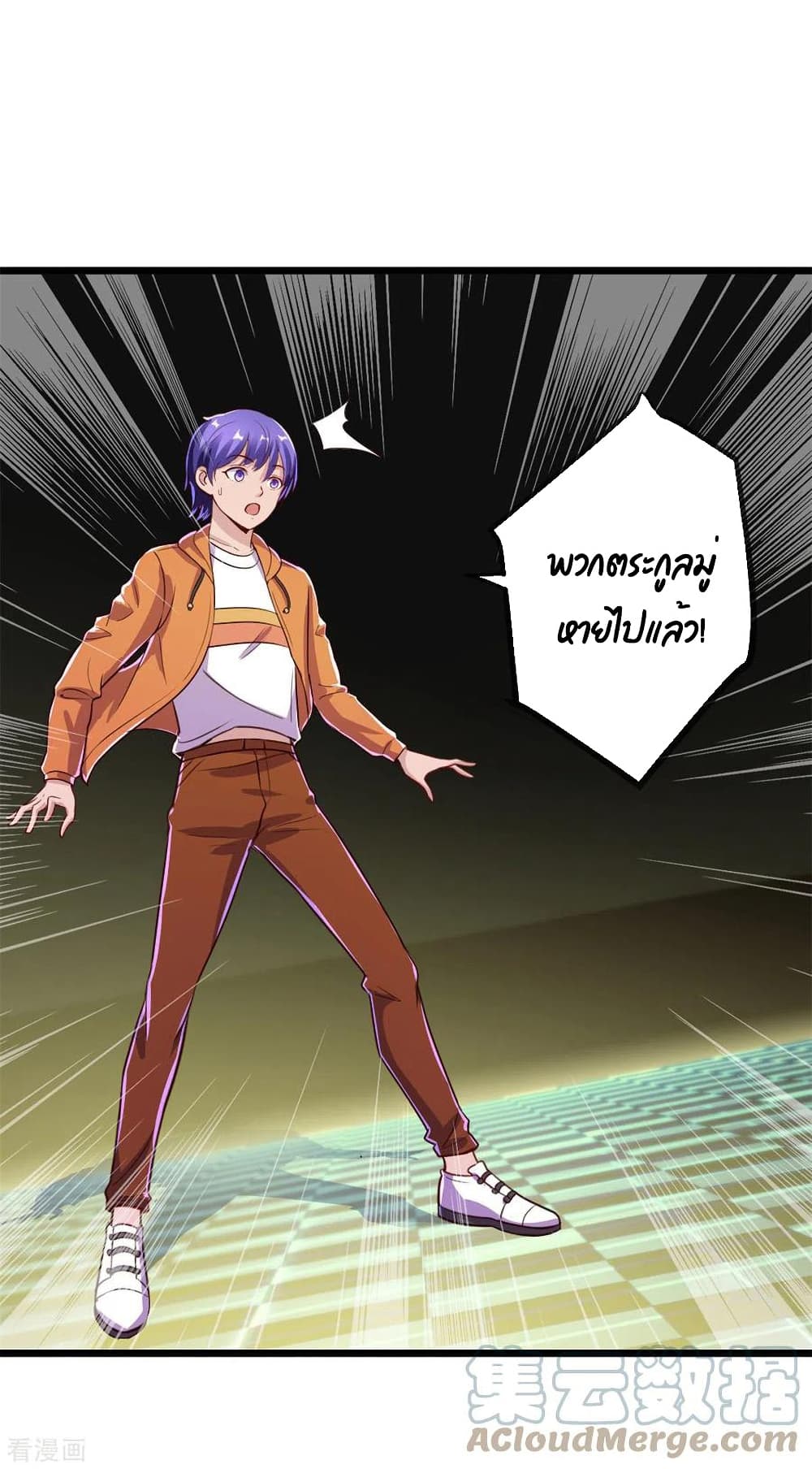 Rebirth Earth Immortal Venerable การหวนคืนของเซียนสวรรค์ 136-136