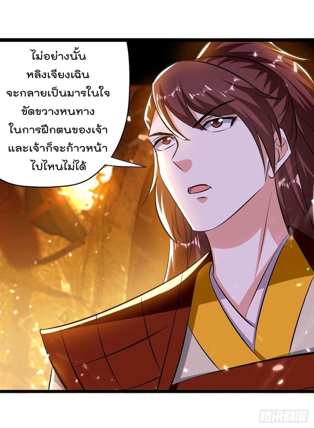 Emperor LingTian จักรพรรดิหลิงเทียน 208-208