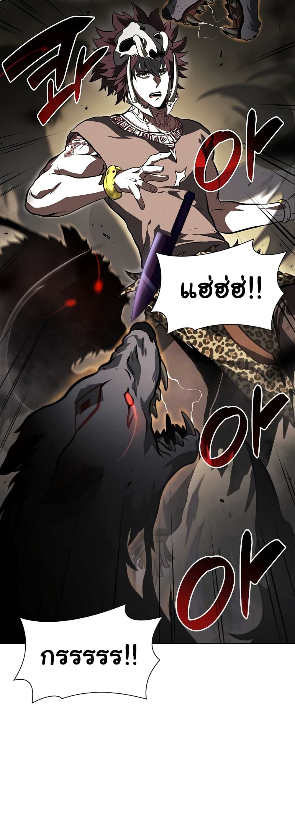 I Returned as an FFF-Class Witch Doctor 23-23