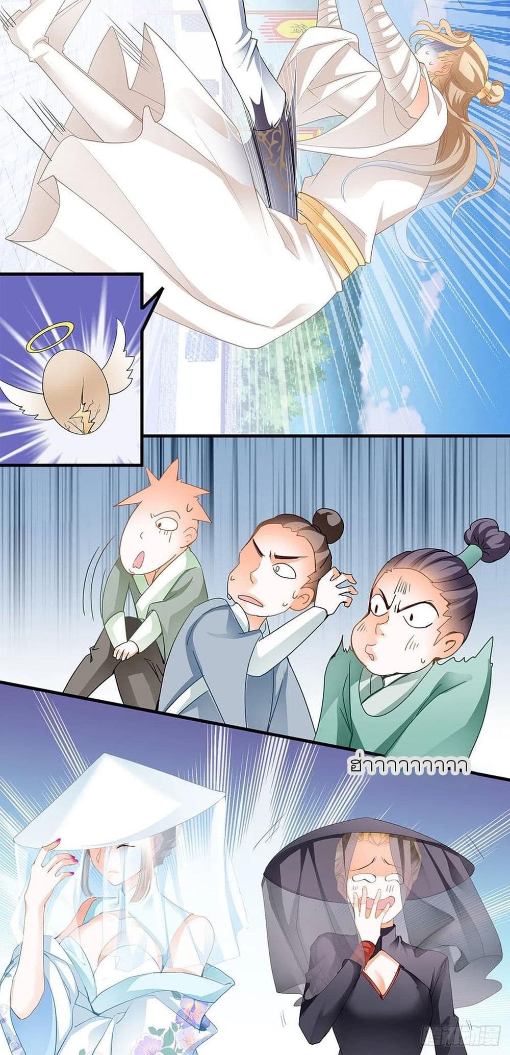 Nine Stars Overlord Body 3-3