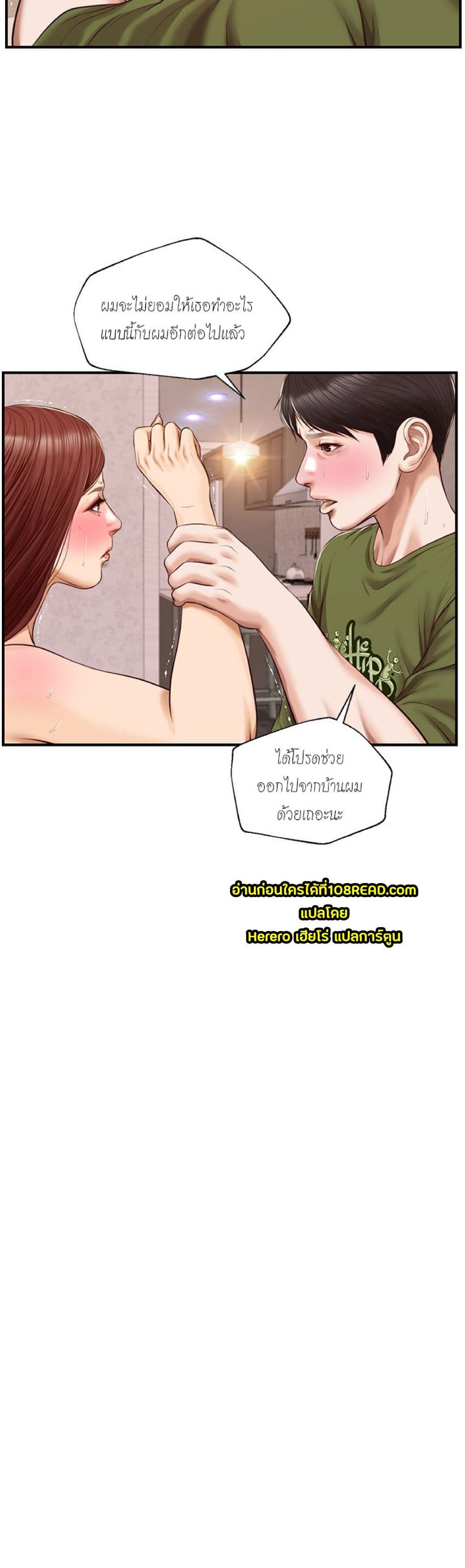 Innocent Age 41-41