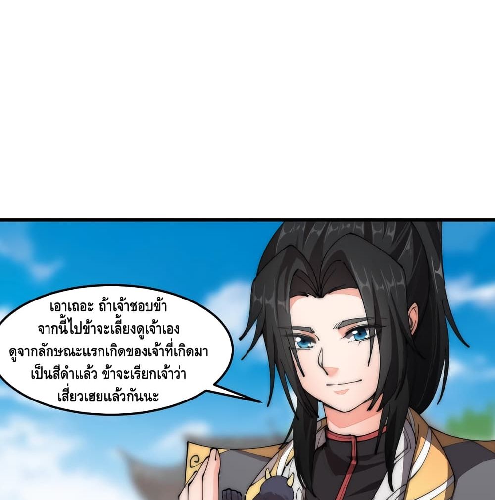 To Be Strongest 9-9