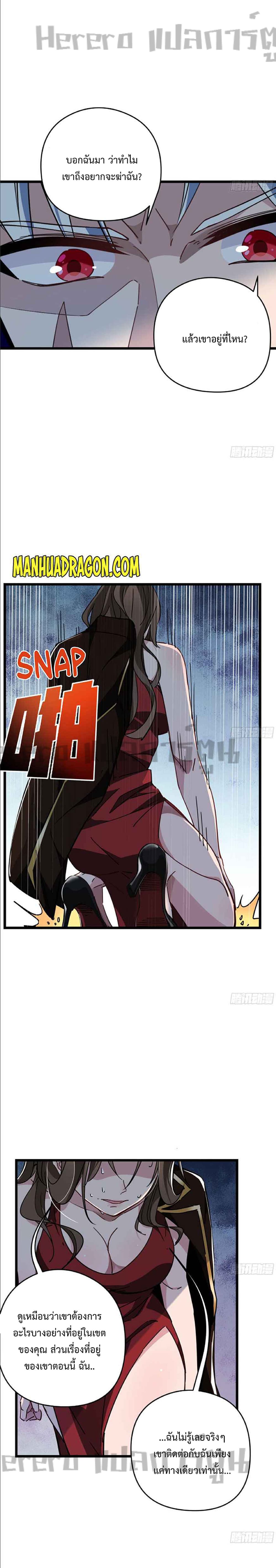 Unlock 99 Heroines in End Times 48-48