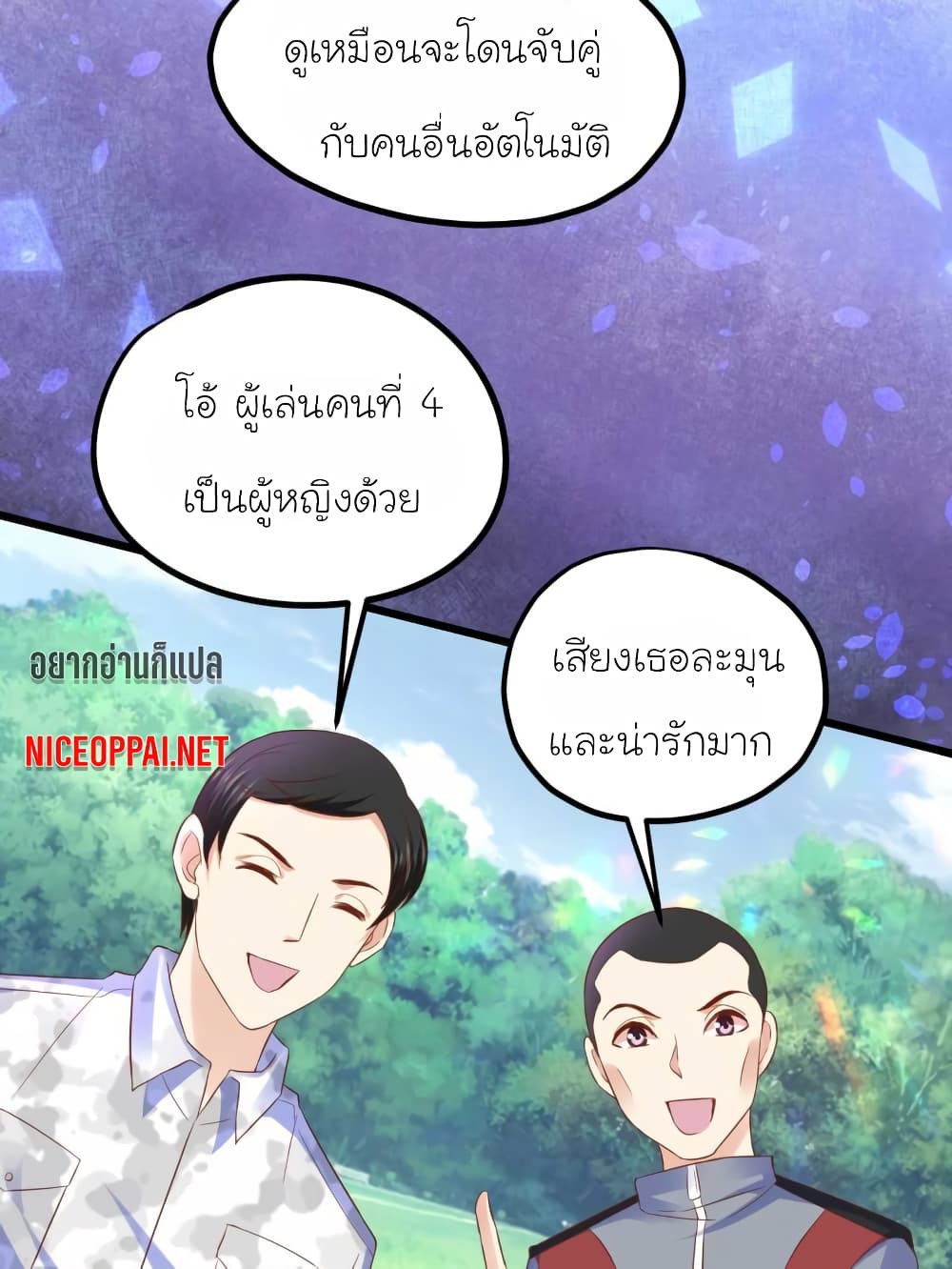 My Beautiful Time with You 54-54