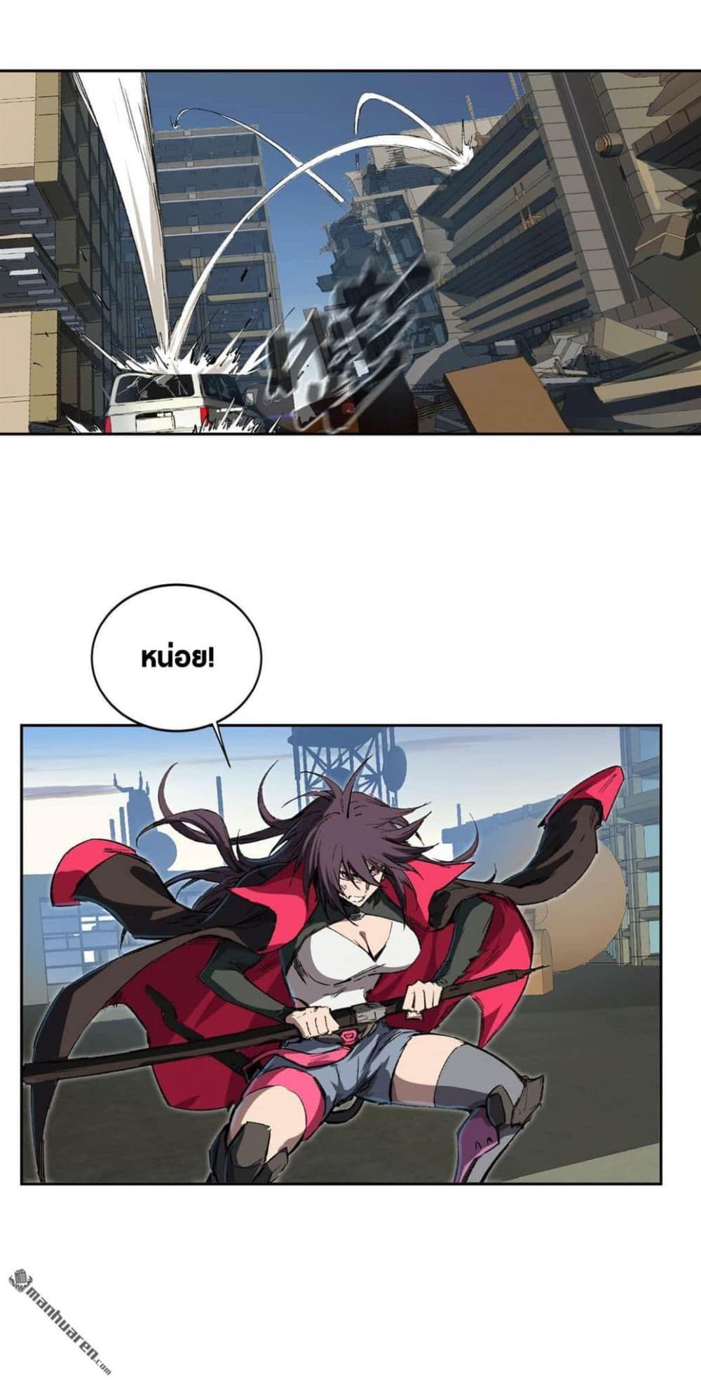 The Strongest Zombie 5-5