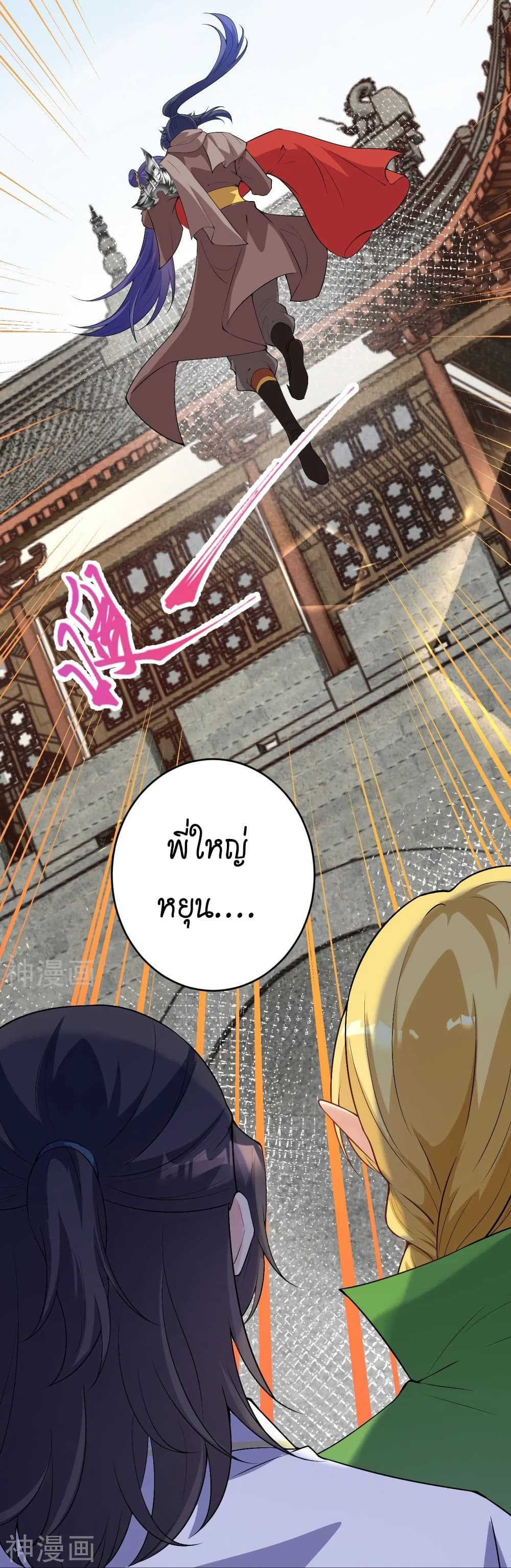 Against the Gods อสูรพลิกฟ้า 476-476